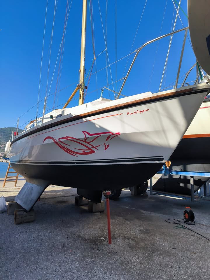 1980 Westerly Centaur EUR 14000 Mitilini Greece